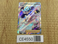 CE4550 Opal SR s8b 269/184 Pokemon Card TCG Japan