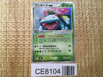 CE8104 Venusaur ex - PCGS-1 004/052 Pokemon Card TCG Japan