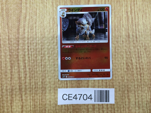 CE4704 Arcanine C SMP2 008/024 Pokemon Card TCG Japan