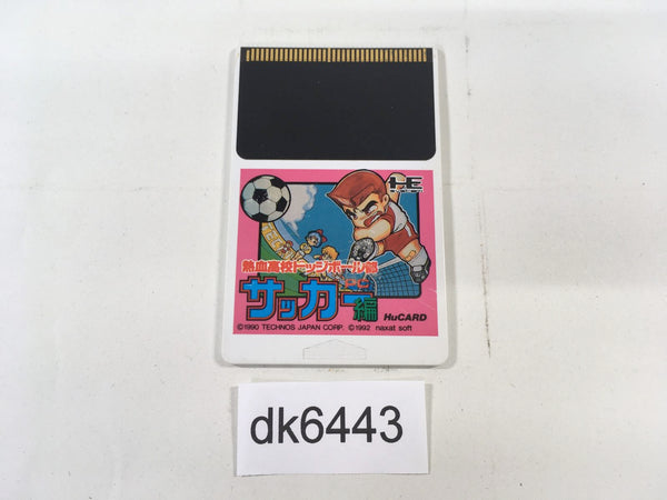 DK6443 Nekketsu Koko Dodgeball Bu PC Soccer Hen PC Engine Japan