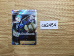 CE2454 Cyllene SR s9a 080/067 Pokemon Card TCG Japan