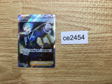 CE2454 Cyllene SR s9a 080/067 Pokemon Card TCG Japan
