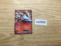 CE2895 Reshiram EX - BKR 004/018 Pokemon Card TCG Japan