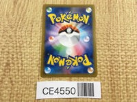 CE4550 Opal SR s8b 269/184 Pokemon Card TCG Japan
