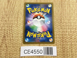 CE4550 Opal SR s8b 269/184 Pokemon Card TCG Japan