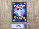 CE6158 Hisuian Decidueye V SR s9a 077/067 Pokemon Card TCG Japan