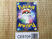 CE8104 Venusaur ex - PCGS-1 004/052 Pokemon Card TCG Japan