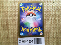 CE9104 Ciphermaniac's Codebreaking SR sv5M 090/071 Pokemon Card TCG Japan