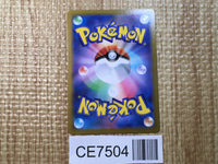 CE7504 Cycling Road U SV2A165/165 master Pokemon Card TCG Japan