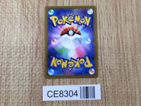 CE8304 Maushold ex SR sv4M 084/066 Pokemon Card TCG Japan