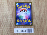 CE8304 Maushold ex SR sv4M 084/066 Pokemon Card TCG Japan