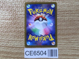CE6504 Alolan Exeggutor V SR S10B 072/071 Pokemon Card TCG Japan