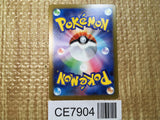 CE7904 Skeledirge ex SSR sv4a 324/190 Pokemon Card TCG Japan