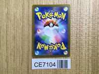 CE7104 Arbok ex SR SV2a 187/165 Pokemon Card TCG Japan