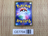 CE7704 Iron Boulder ex UR sv5M 100/071 Pokemon Card TCG Japan