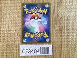 Ball Guy SR S4a 196/190 Pokemon Card TCG Japan - CE3404