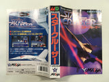 DK4162 Star Cruiser BOXED Mega Drive Genesis Japan
