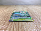CE5304 Venusaur Snivy tag team GX RR SM11a 001/064 Pokemon Card TCG Japan