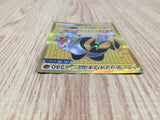 CE7704 Iron Boulder ex UR sv5M 100/071 Pokemon Card TCG Japan