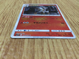 CE4704 Arcanine C SMP2 008/024 Pokemon Card TCG Japan