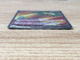CE6504 Alolan Exeggutor V SR S10B 072/071 Pokemon Card TCG Japan