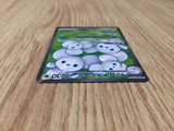 CE8304 Maushold ex SR sv4M 084/066 Pokemon Card TCG Japan