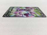 CD8805 Drapion V SR S4 107/100 Pokemon Card TCG Japan