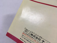 DK5415 Pac-Land BOXED PC Engine Japan