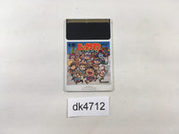 DK4712 Bikkuriman World PC Engine Japan