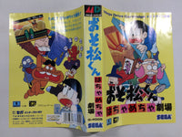 FH4279 Osomatsu Kun Hachamecha Gekijou Chunga BOXED Mega Drive Genesis Japan