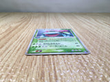 CE8104 Venusaur ex - PCGS-1 004/052 Pokemon Card TCG Japan