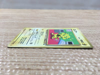 CD5430 Electabuzz - OPE2r 125 Pokemon Card TCG Japan