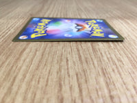 CE7104 Arbok ex SR SV2a 187/165 Pokemon Card TCG Japan