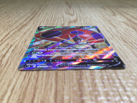CE6904 Orbeetle V SR S4 101/100 Pokemon Card TCG Japan