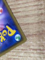 CE4704 Arcanine C SMP2 008/024 Pokemon Card TCG Japan