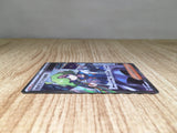 CE9104 Ciphermaniac's Codebreaking SR sv5M 090/071 Pokemon Card TCG Japan