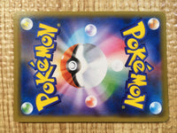 CE5304 Venusaur Snivy tag team GX RR SM11a 001/064 Pokemon Card TCG Japan