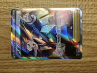 CE2454 Cyllene SR s9a 080/067 Pokemon Card TCG Japan