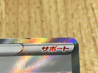 CE4550 Opal SR s8b 269/184 Pokemon Card TCG Japan