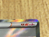CE4550 Opal SR s8b 269/184 Pokemon Card TCG Japan