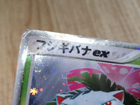 CE8104 Venusaur ex - PCGS-1 004/052 Pokemon Card TCG Japan