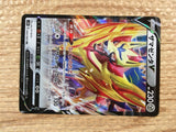 CD6992 Zamazenta V RR S1H 044/060 Pokemon Card TCG Japan