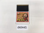 dk6445 PC Genjin PC Engine Japan