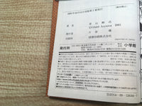 AAA1297 Case Closed Vol.34 Japanese Manga