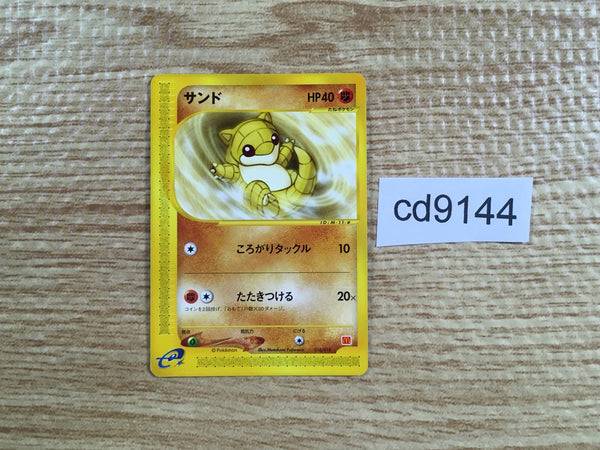 CD9144 Sandshrew - EM 016/018 Pokemon Card TCG Japan