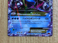CE6703 MegaBlastoise EX RR XY1Y 015/060 Pokemon Card TCG Japan
