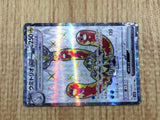 CE7304 Wugtrio ex SR sv5K 087/071 Pokemon Card TCG Japan