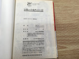 AAA1151 Cigarette & Cherry Vol.2 Japanese Manga