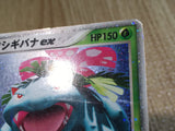 CE8104 Venusaur ex - PCGS-1 004/052 Pokemon Card TCG Japan