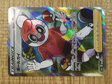 Ball Guy SR S4a 196/190 Pokemon Card TCG Japan - CE3404